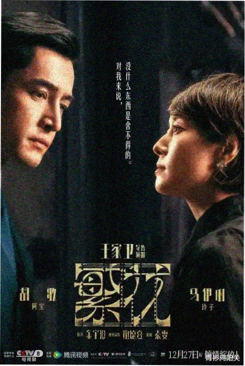 悬疑推理题材样本画面