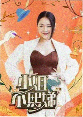 纪实条目集中补录资讯图